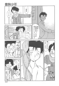 [Youkihi] Magic Mushroom