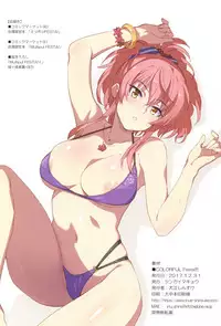 Mura musume wa mori no naedoko ni