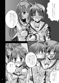 [Ajinori (Satou Kimiatsu)] DESPAIR CROSS II: SIDE B [Digital]