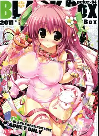 (C81) [Kuro no Omikuji (Oshiki Hitoshi)] BBox-peke x 4
