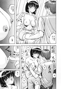 [Arai Kaikan] Utaou Ai no Uta wo Kanadeyou Ai no Melody