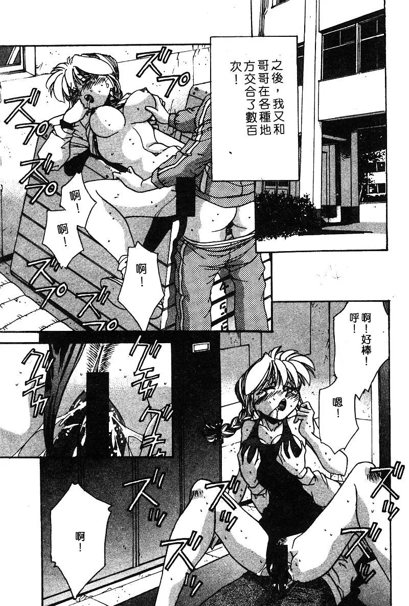 Himedorobow DELUXE Vol. 8