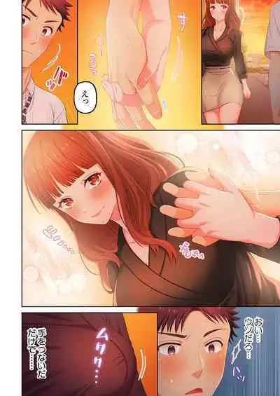 [Niwatori] Numarase Onee-san ~Kanojo to Dekinai Koto, Zenbu~ 1-5