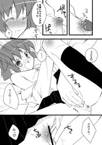 [Fukuya (Tama II)] Kanbara Satomi no Ecchi na Hon (Saki)