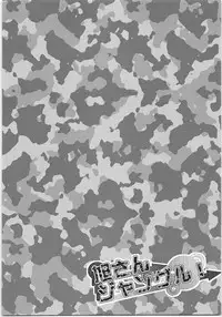 [Ma. (Kashinokirin)] Asahi-san Jungle! (Haikyuu!!)