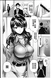 [Kihiru] Taneuma no Yakata [Chinese]