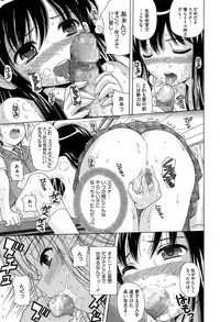 [Nendo.] Shishunki Lover