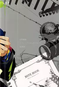 勉強して満員電車でエッチして (Kekkai Sensen)