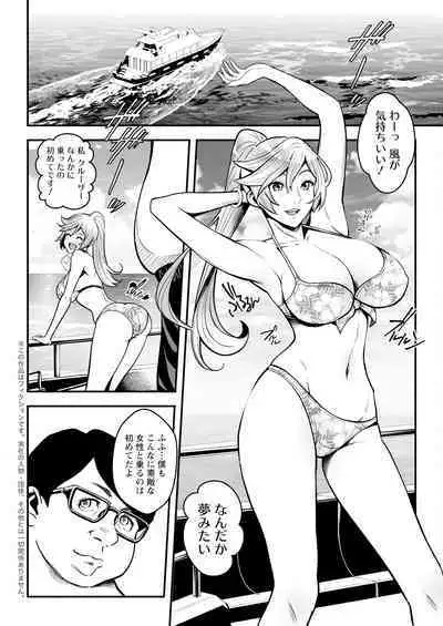 Action Pizazz 2023-10