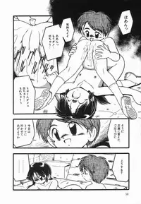 [DASH] Kanchou Shoujo - Enema Girl