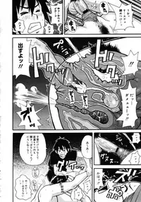 COMIC 0EX Vol. 16 2009-04