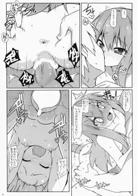 (C87) [Cola Bolt (Kotomuke Fuurin)] Watashi no E o Kaite (Touhou Project)