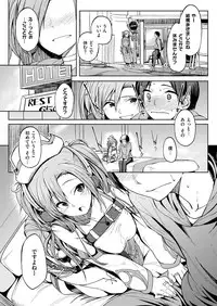 COMIC X-EROS #54 [Digital]