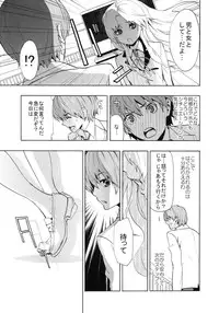 (C78) [Manga Super (Nekoi Mie)] Love Harmonics (Angel Beats!)