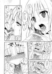 (C80) [Ryuknigthia (Kiduki Erika)] Daily RO 6 (Ragnarok Online)