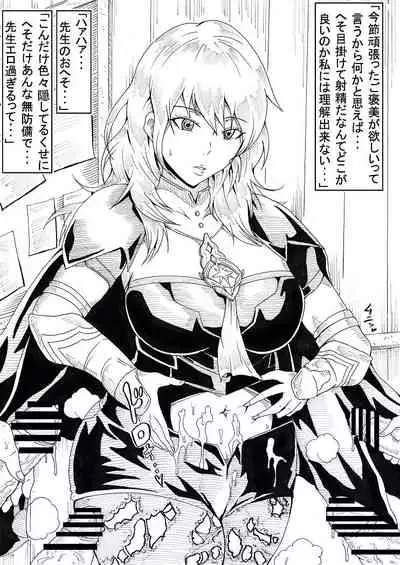 [Ninnindo (Tonsuke)] Ura Eiyuu Shoukan 2 (Fire Emblem Series)