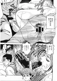 [Takara Kohsuke] AMADUMA