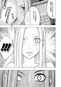 [Crimson (Carmine)] Idol Kyousei Sousa 15 | Virgin Idol 15