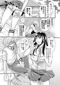 [Hattori Mitsuka] Mitsu no Hana - Flower of Honey [Digital]