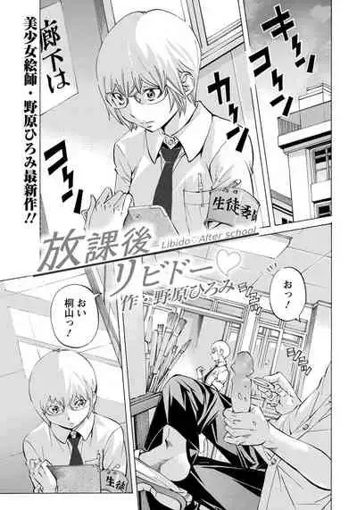 ANGEL Club 2019-12 [Digital]