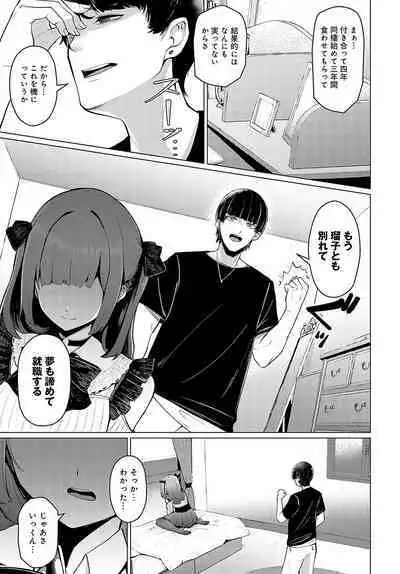 COMIC Anthurium 2024-03