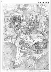 (SC46) [PHYSALIS (Seresu, Kurunei)] Shokushu Versus Vol.1 (Mahou Shoujo Lyrical Nanoha)