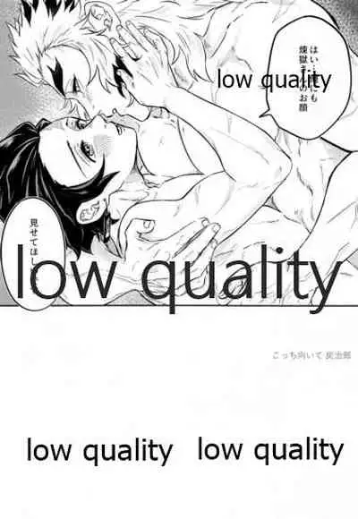 [Anohi (C)] Kocchi Muite Rengoku-san (Kimetsu no Yaiba)