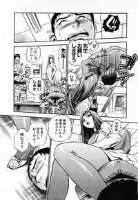 [THE SEIJI] Aozora ni Hakutou -Hakuchuu Torimidashi Roshutsujou