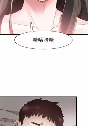 校園live秀 1-57 官方中文（連載中）