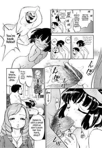 The big olympian family