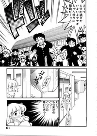 [Arimura Shinobu] High School Scandal