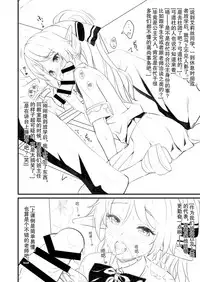 [Athome Shuka (Takunomi)] Enjo Kouhai Another View [Chinese][Digital]