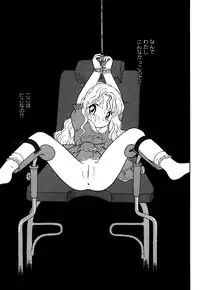 [Anthology] Little Pierce Vol.26