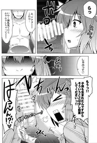 (C86) [CUNICULUS (Yositama)] Ikusan (Touhou Project)