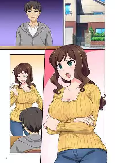 Iyami na Aniyome no Ero Uraaka Hakken!?