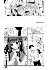 [Amanagi Seiji] Shojo de Bitch [Digital]