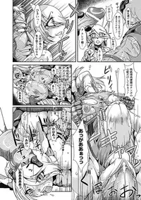 [TAKE] lUst prison Enka Juurin