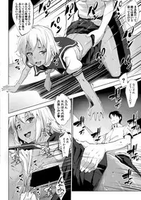 [Nanakagi Satoshi] Latent Couple