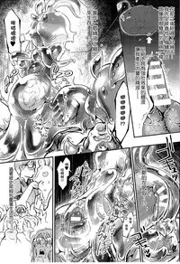 [Anthology] Bessatsu Comic Unreal Monster Musume Paradise 3 | 魔物娘樂園3 [Chinese]