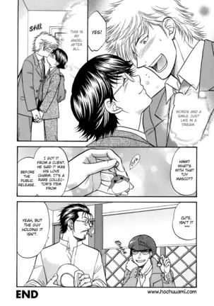 A Sex Therapist - A Man Who Dreams (Karte 2)