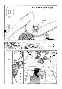 [Kago Shintarou] Dekoboko Nymphomania [Digital]