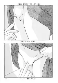 [Hayashibara Hikari] Shoukoujo 3 ~Lolita Girls Collection~