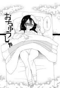 [Inomoto Rikako] Nyancolle [Digital]