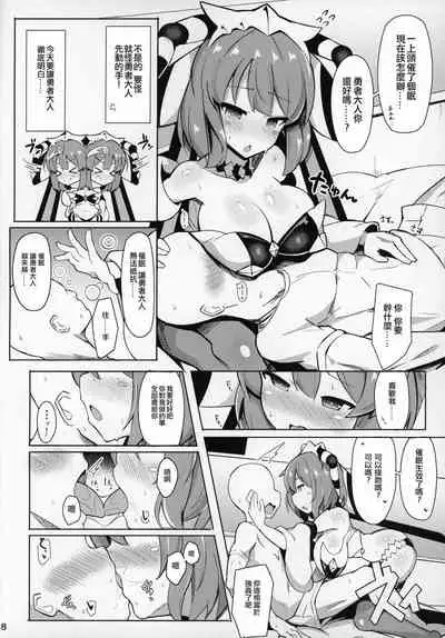 Saimin nante Kakeru Wake Nai ja Nai desu ka