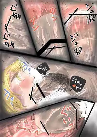 Kitsune Musume, Kawareru.