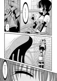 [Valssu] Tales of phallus vol 3