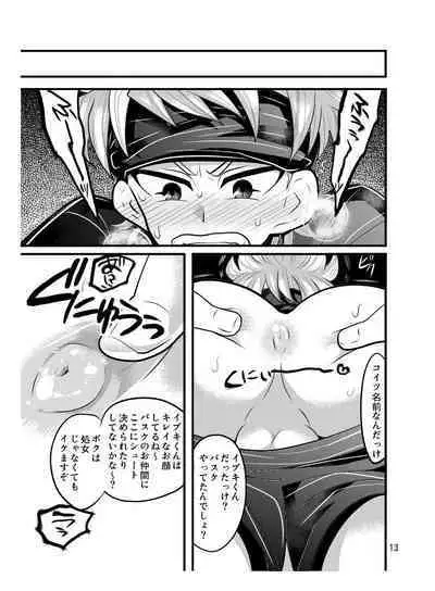 Jirouto no kuse ni namaiki da