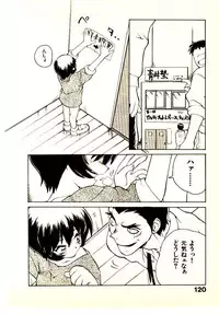 [Yamamoto Kenji] Seiken Cinderella