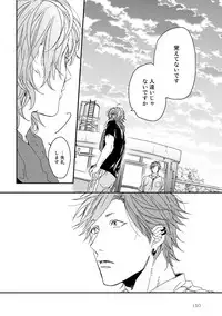 [Ogeretsu Tanaka] Yarichin ☆ Bitch Bu Vol.01