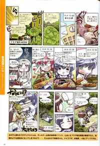 Saishuu Shiken Kujira ARTWORKS ~Arrival~ [Incomplete]